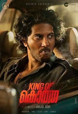 Download King of Kotha FREE